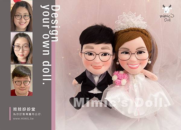 Cindy+Ho 車頭公仔