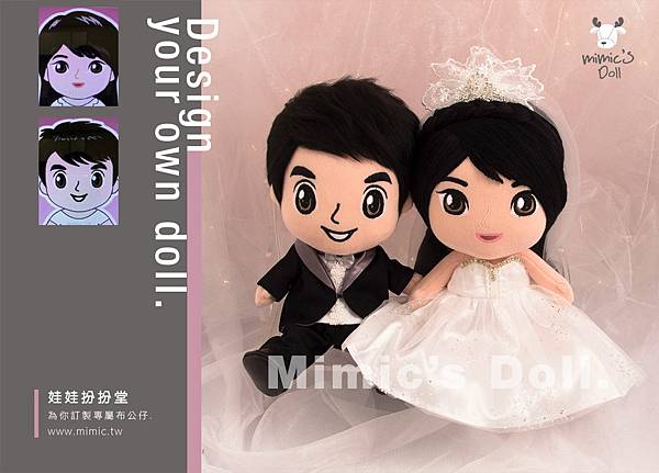 男女車頭彩 _婚禮娃娃