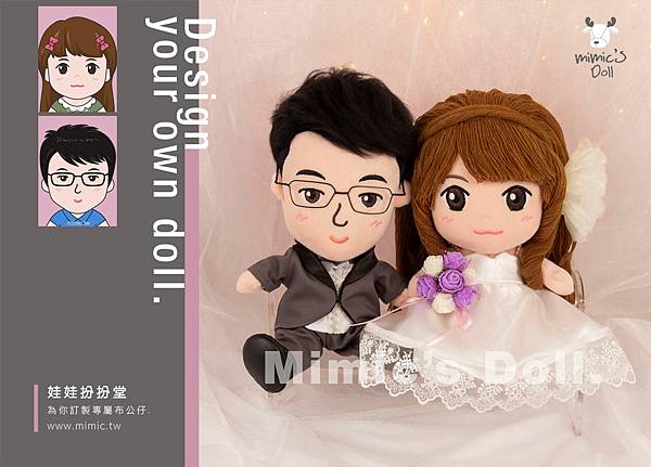 佩佩+皇帝_婚禮娃娃