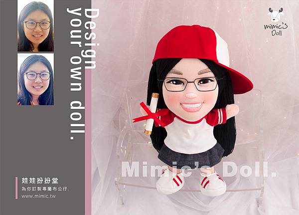 Suki-Hoi-Yan_個人公仔_加骨架