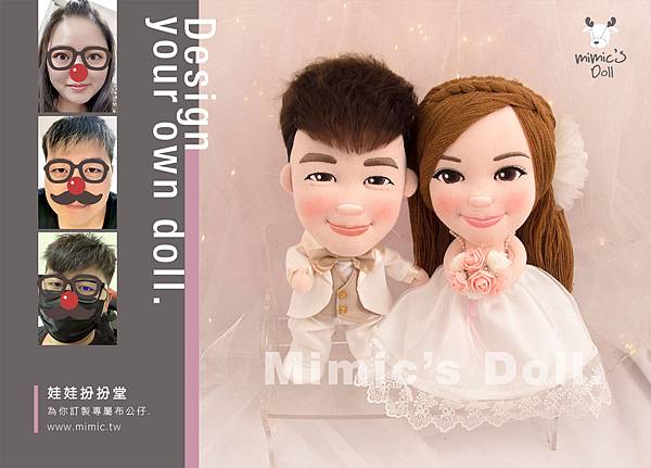 婚禮公仔、車頭公仔_加骨架