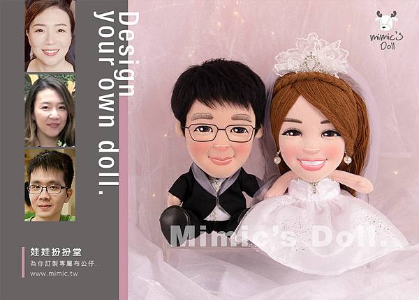 利斯娘+李利斯_婚禮公仔、車頭公仔