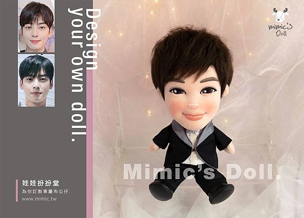 車銀優_明星公仔、客製化娃娃