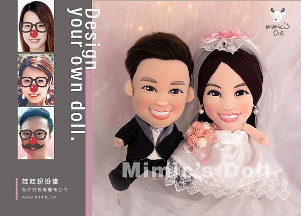 A+L婚禮公仔、個人公仔、車頭公仔、客製化娃娃、婚禮禮物