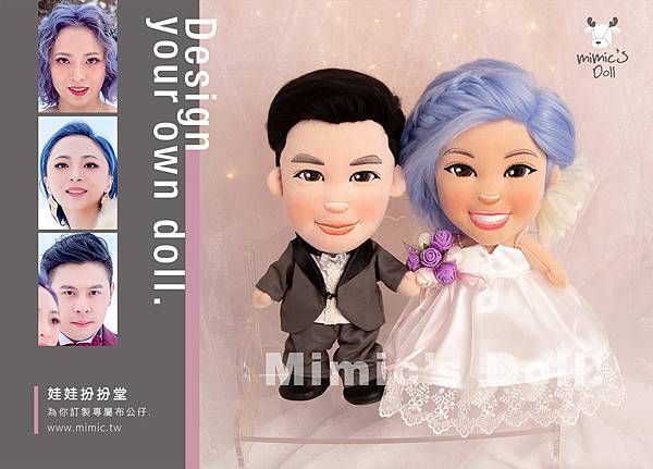 Pat+Jean婚禮公仔