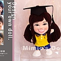 Hailey 真人Q版娃娃 訂製校服-畢業公仔