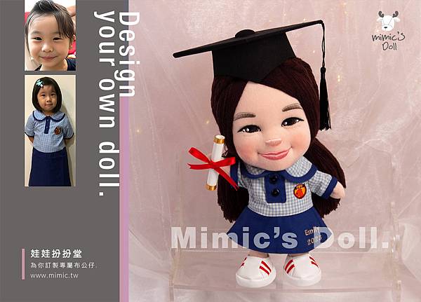 可亘 真人Q版娃娃 訂製校服-畢業公仔