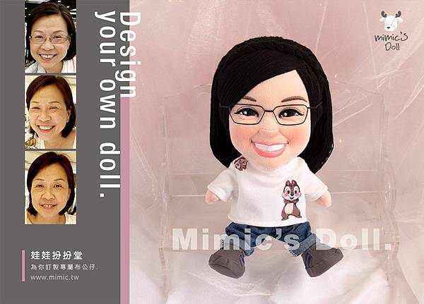 姨 真人Q版娃娃 - 白T轉印