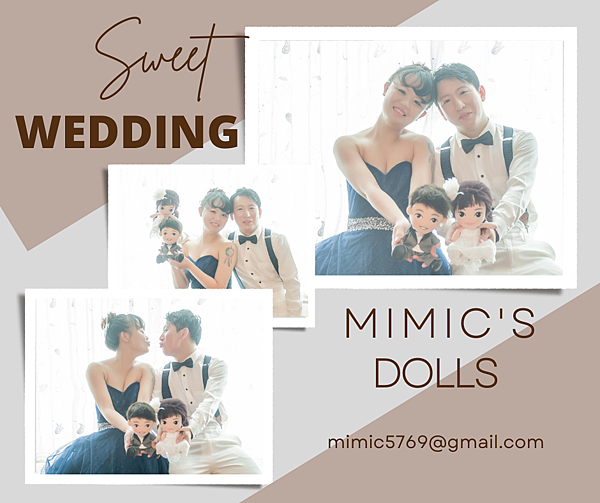 小裕+阿修 卡通版娃娃 車頭公仔