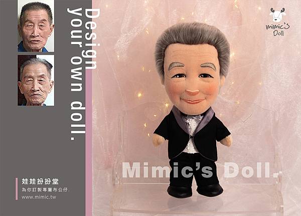 爸爸 - 真人Q版娃娃+骨架