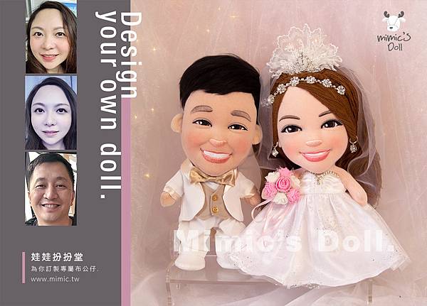 客製化結婚公仔-真人Q版-Joyce+Ray娃娃