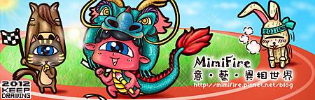 上橫幅2012.jpg 上橫幅2012.jpg