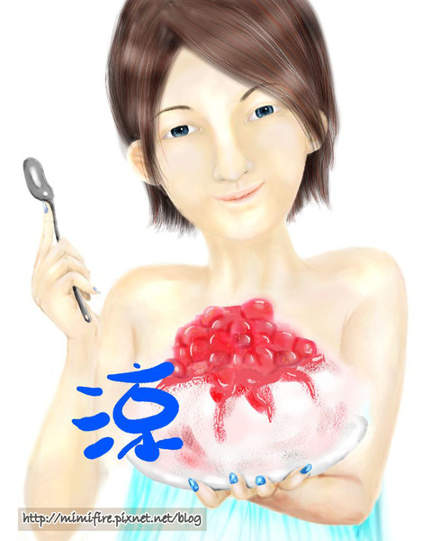 櫻桃冰來了07.jpg 櫻桃冰來了07.jpg