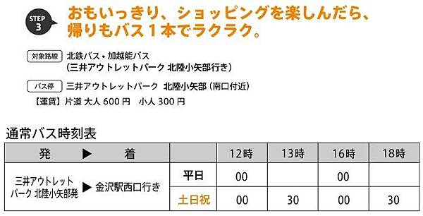 bus002.jpg bus002.jpg