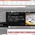 2008/6/24 規仔的文章上首頁吔~XD