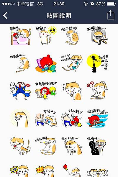 你好阿咪2.jpg 你好阿咪2.jpg