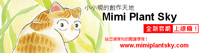 Mimi Plant Sky Mimi Plant Sky
