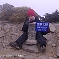 2008/12/13～2008/12/14 合歡山百岳登山行