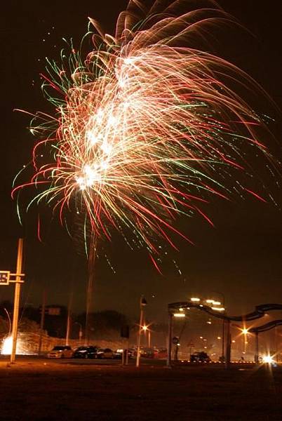 2009 年新年快樂~XD