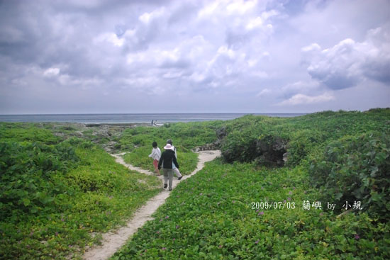 2009/7/2 蘭嶼台東四日遊第二天