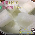 寶寶副食品-豆薯泥米糊│4m+