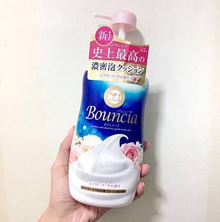|開箱|日本口碑第一濃密泡泡——Bouncia美肌保濕沐浴乳,在家享受SPA級的沐浴體驗,愉悅花香。