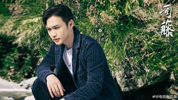 秦放-張彬彬 秦放-張彬彬