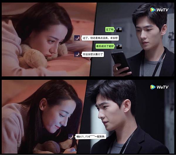 你是我的榮耀 42.jpg 你是我的榮耀 42.jpg