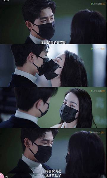 你是我的榮耀 37.jpg 你是我的榮耀 37.jpg