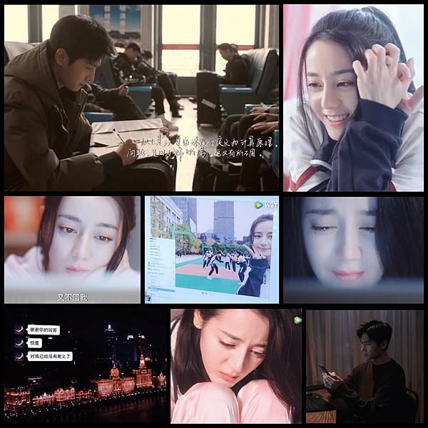 你是我的榮耀 34.jpg 你是我的榮耀 34.jpg