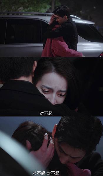 你是我的榮耀 32.jpg 你是我的榮耀 32.jpg