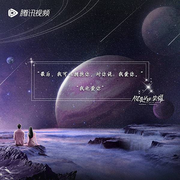 你是我的榮耀 31.jpg 你是我的榮耀 31.jpg