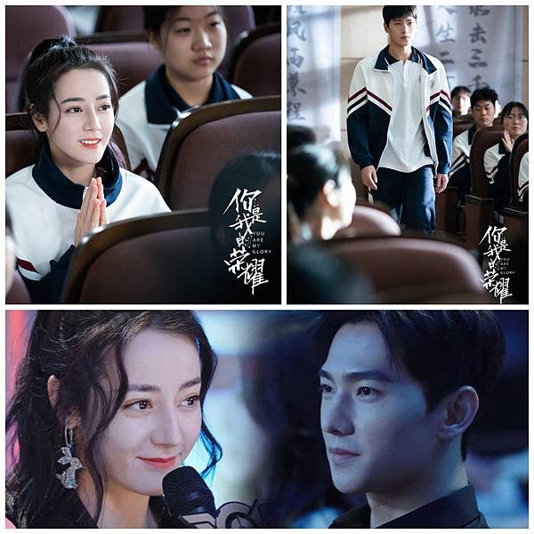 你是我的榮耀 26.jpg 你是我的榮耀 26.jpg