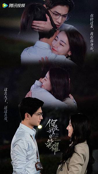 你是我的榮耀 29.jpg 你是我的榮耀 29.jpg