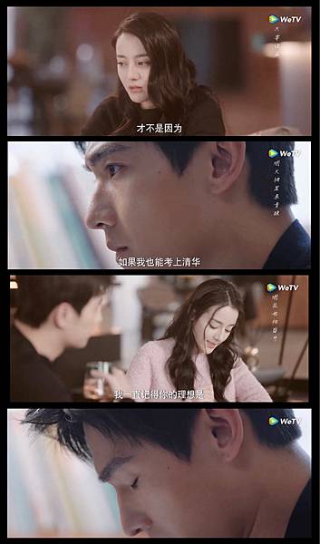 你是我的榮耀 20.jpg 你是我的榮耀 20.jpg