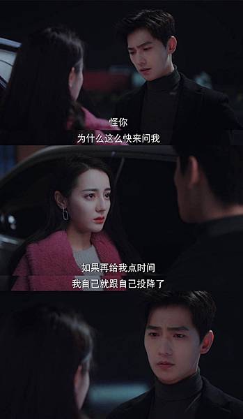 你是我的榮耀 22.jpg 你是我的榮耀 22.jpg