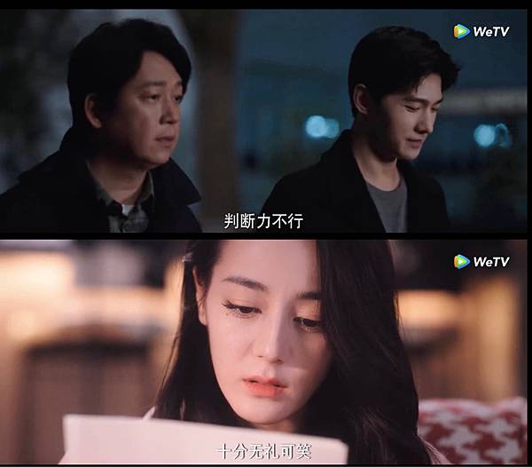 你是我的榮耀 17.jpg 你是我的榮耀 17.jpg