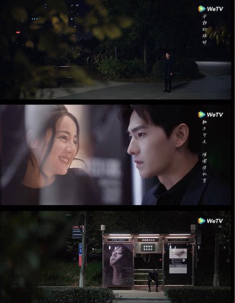 你是我的榮耀 10.jpg 你是我的榮耀 10.jpg