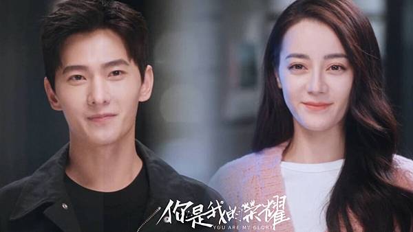 你是我的榮耀 02.jpg 你是我的榮耀 02.jpg