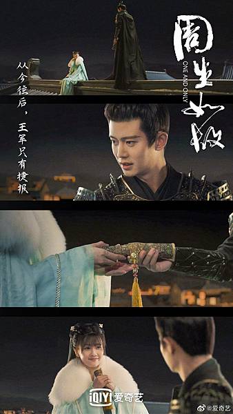 周生如故06.JPG 周生如故06.JPG