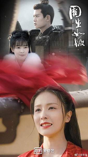 周生如故04.JPG 周生如故04.JPG