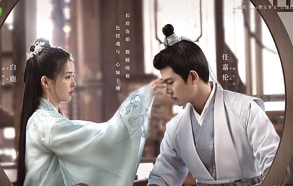 周生如故.jpg 周生如故.jpg