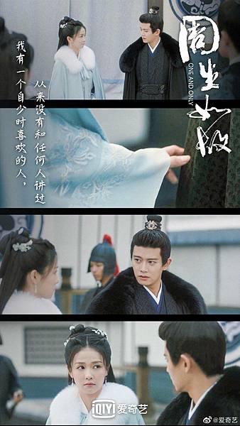 周生如故08.JPG 周生如故08.JPG