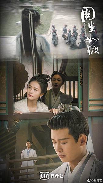 周生如故14.JPG 周生如故14.JPG