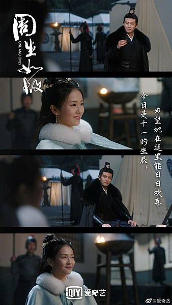 周生如故19.JPG 周生如故19.JPG