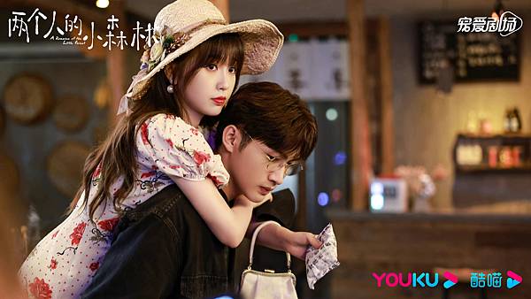 兩個人的小森林 04.JPG 兩個人的小森林 04.JPG