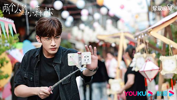 兩個人的小森林 08.JPG 兩個人的小森林 08.JPG