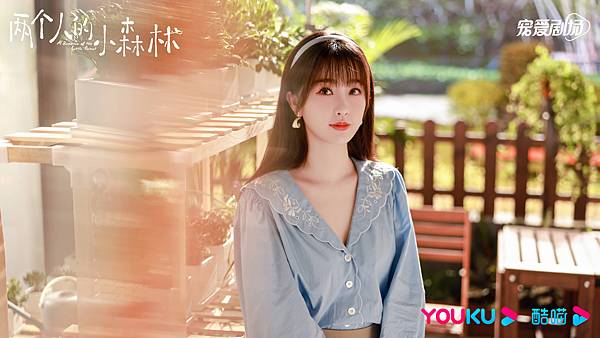 兩個人的小森林 11.JPG 兩個人的小森林 11.JPG