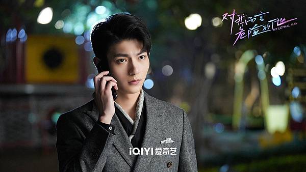 對我而言危險的他 05.JPG 對我而言危險的他 05.JPG