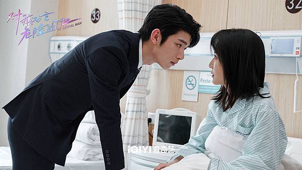 對我而言危險的他 02.JPG 對我而言危險的他 02.JPG